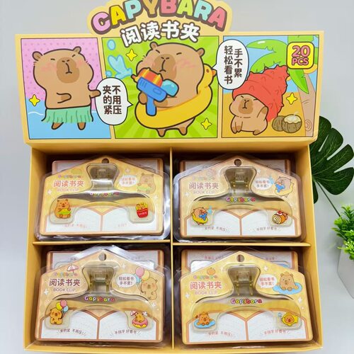 新款儿童阅读书夹套装可爱卡通小学生文具书夹子便携式书夹礼品