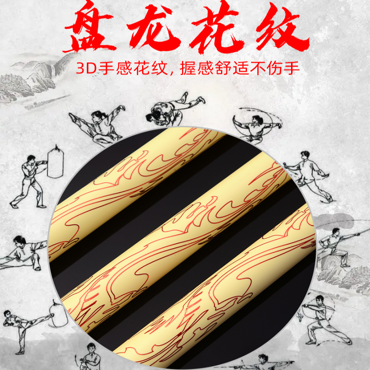 比赛专用棍棒武术专业表演训练用