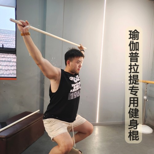 健身木棍举重棍训练木棍