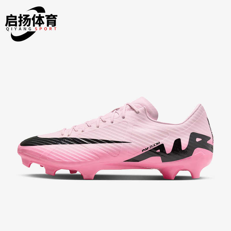 Nike/耐克男士低帮运动足球鞋