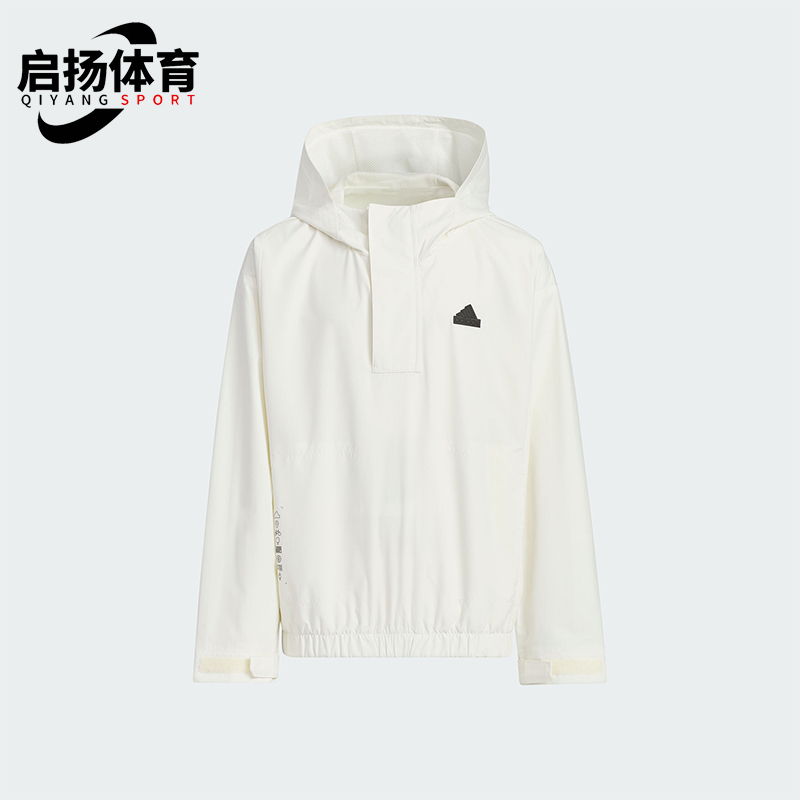 阿迪达斯儿童连帽夹克外套