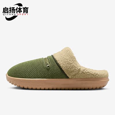 Nike/耐克正品冬季男子轻便保暖休闲棉拖鞋DR8885-300