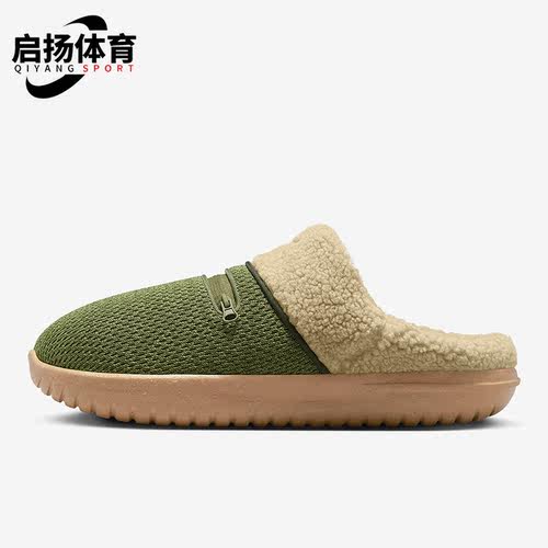 Nike/耐克正品冬季男子轻便保暖休闲棉拖鞋DR8885-300