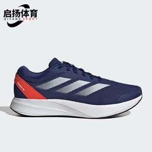 RC男女轻便运动训练跑步鞋 DURAMO ID2701 阿迪达斯正品 Adidas