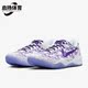 耐克正品 男女实战篮球鞋 Kobe Nike VIII Protro FQ3549 100
