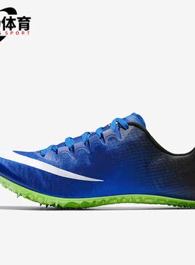 Nike/耐克正品新款Zoom Superfly Elite男女跑步钉鞋835996-413