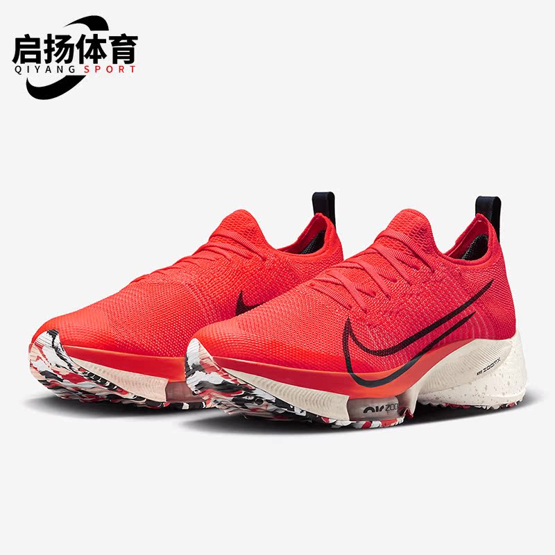Nike/耐克正品Zoom 'Tempo男子透气运动训练跑步鞋CI9923-601