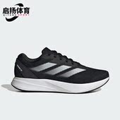 Adidas ID2704 Rc男女缓震耐磨低帮跑步鞋 阿迪达斯正品 Duramo