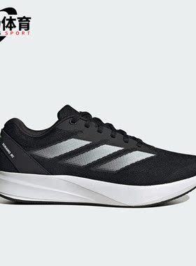 Adidas/阿迪达斯正品Duramo Rc男女缓震耐磨低帮跑步鞋ID2704