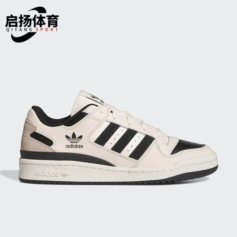 Adidas/阿迪达斯正品FORUM LOW CL情侣款低帮休闲板鞋IG3901