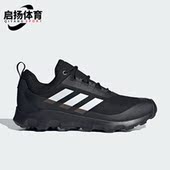 舒适户外运动鞋 Adidas ID8526 R.RDY 男士 阿迪达斯正品 VOYAGER