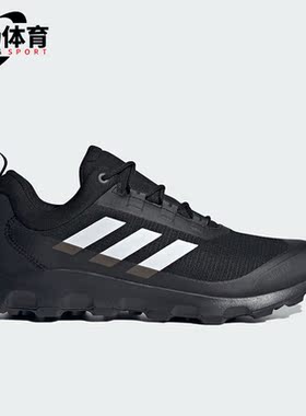 Adidas/阿迪达斯正品VOYAGER R.RDY 男士舒适户外运动鞋ID8526