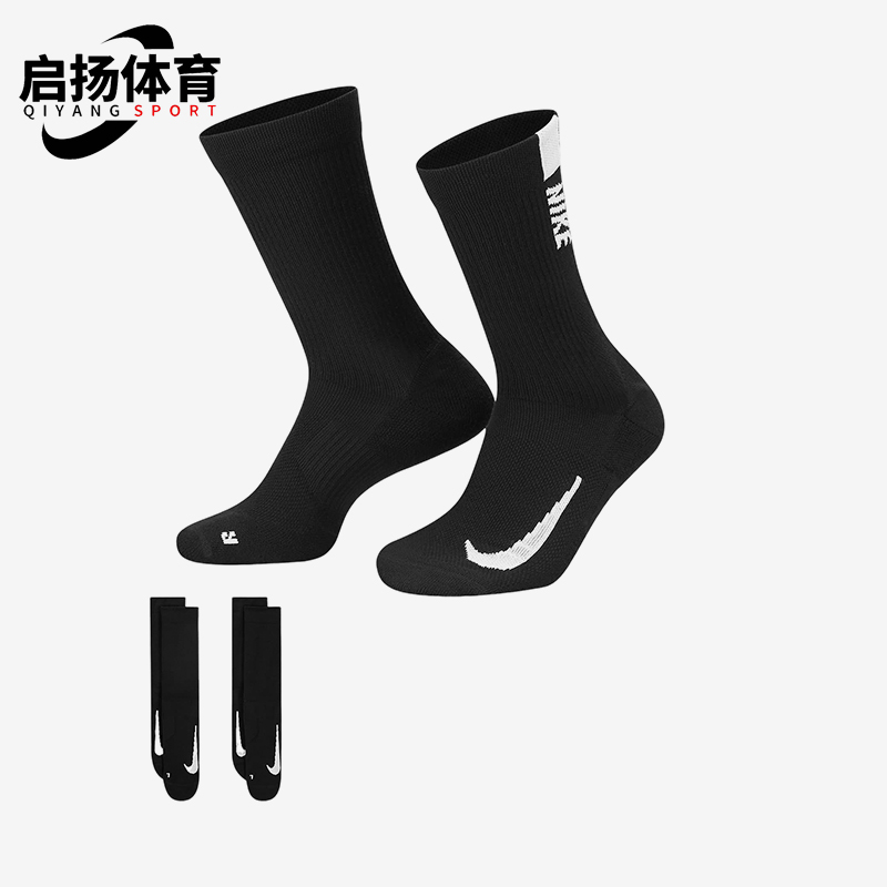 Nike/耐克男女款运动袜