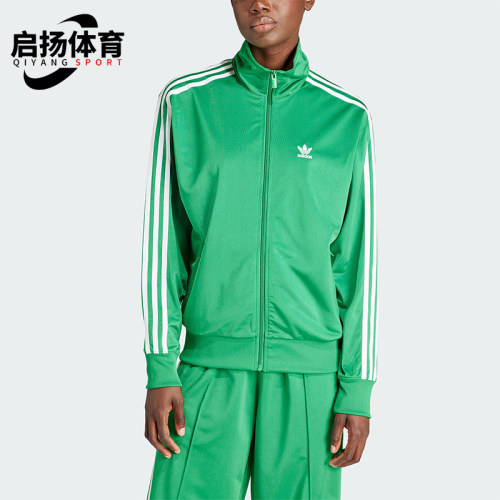 Adidas/阿迪达斯女士外套