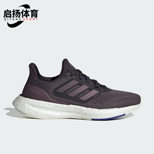 女士软弹轻便缓震跑步鞋 新款 IF1541 阿迪达斯正品 Adidas