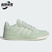 ENTRAP男女耐磨透气休闲运动板鞋 Adidas 阿迪达斯正品 ID6055