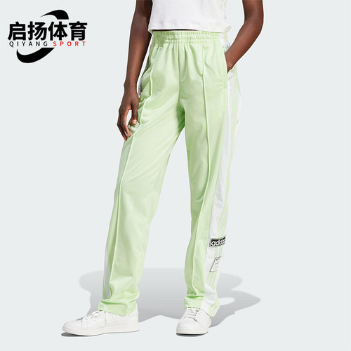 Adidas/阿迪达斯女士运动长裤