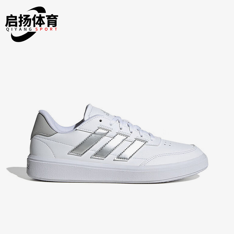 阿迪达斯女士复古轻便低帮网球鞋