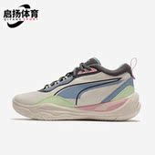 彪马正品 Playmaker春季 男女运动休耐磨休闲鞋 Puma 385841