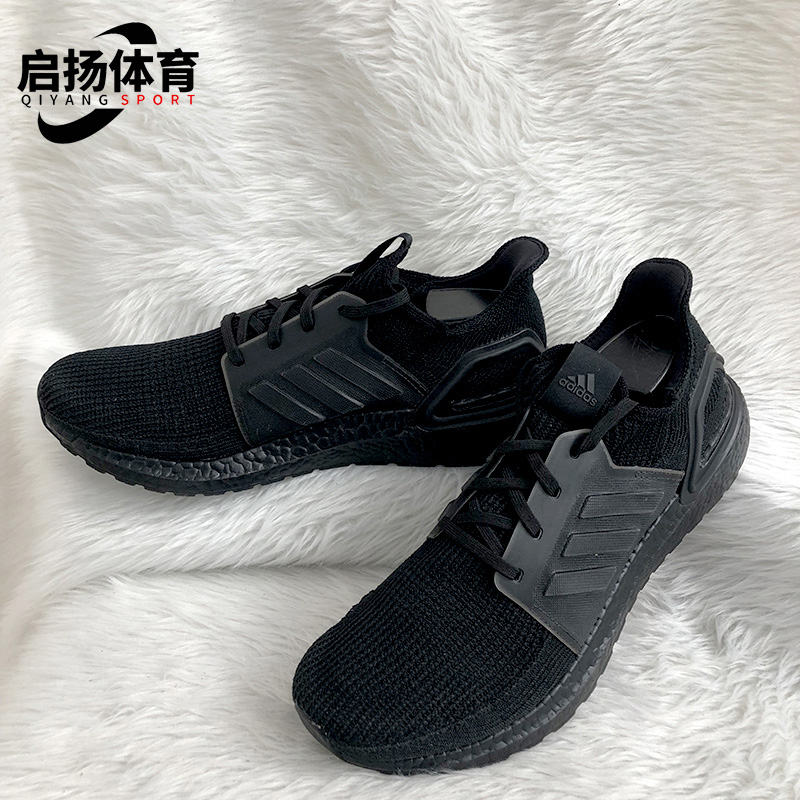 阿迪达斯ULTRABOOST男女跑步鞋