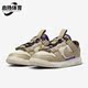 耐克正品 Dunk Jumbo男子低帮运动休闲板鞋 Nike DV0821 101