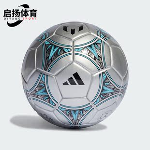 经典 2023新款 纪念观赏迷你1号足球IA0968 阿迪达斯正品 Adidas