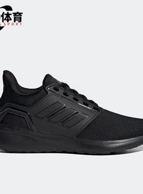 Adidas/阿迪达斯正品新款EQ RUN女子运动缓震轻便跑步鞋H02046