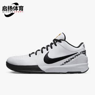 Nike/耐克正品Kobe 4 Protro 科比4 男女款运动篮球鞋FJ9363-100
