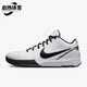 100 耐克正品 Nike 男女款 Kobe 科比4 FJ9363 Protro 运动篮球鞋