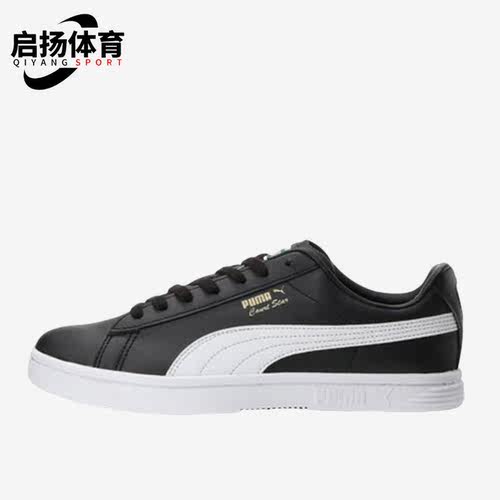 彪马新款男女复古耐磨休闲板鞋