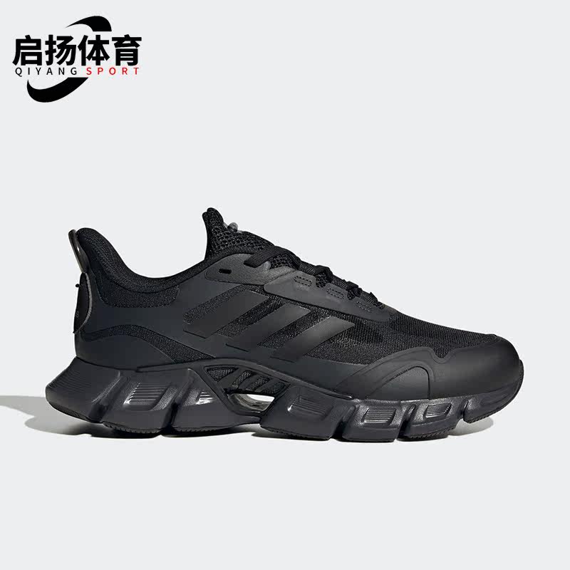 Adidas/阿迪达斯正品CLIMACOOL SHOES男女缓震跑步鞋IF0640 - 封面