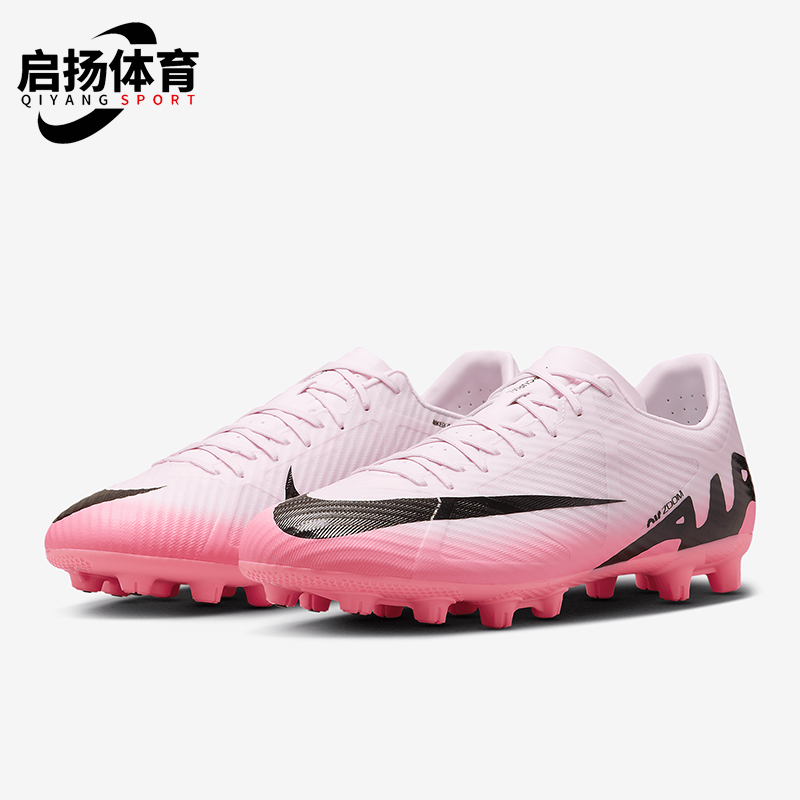 Nike/耐克男士低帮短钉足球鞋