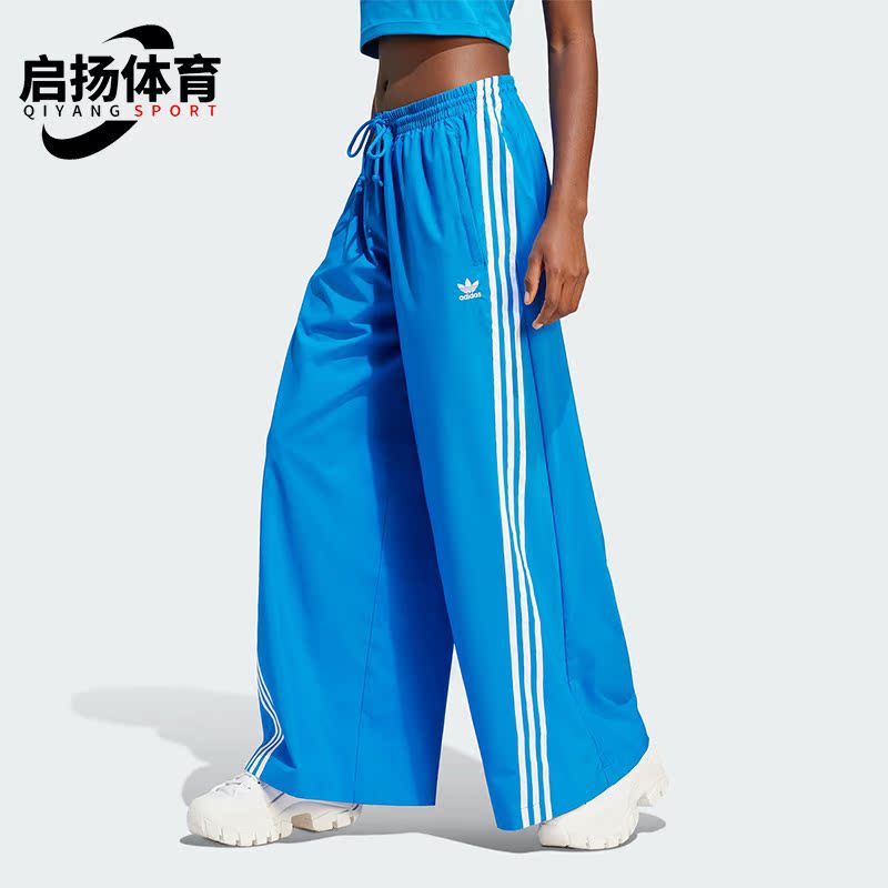 Adidas/阿迪达斯女子运动长裤