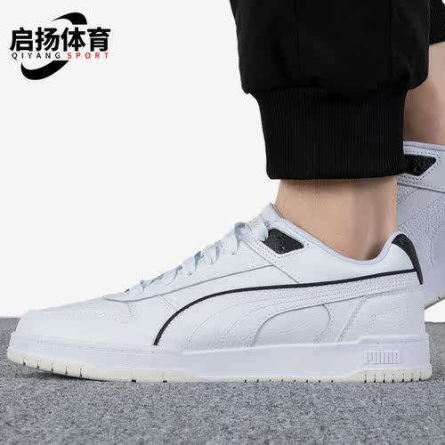 彪马男女运动休闲板鞋