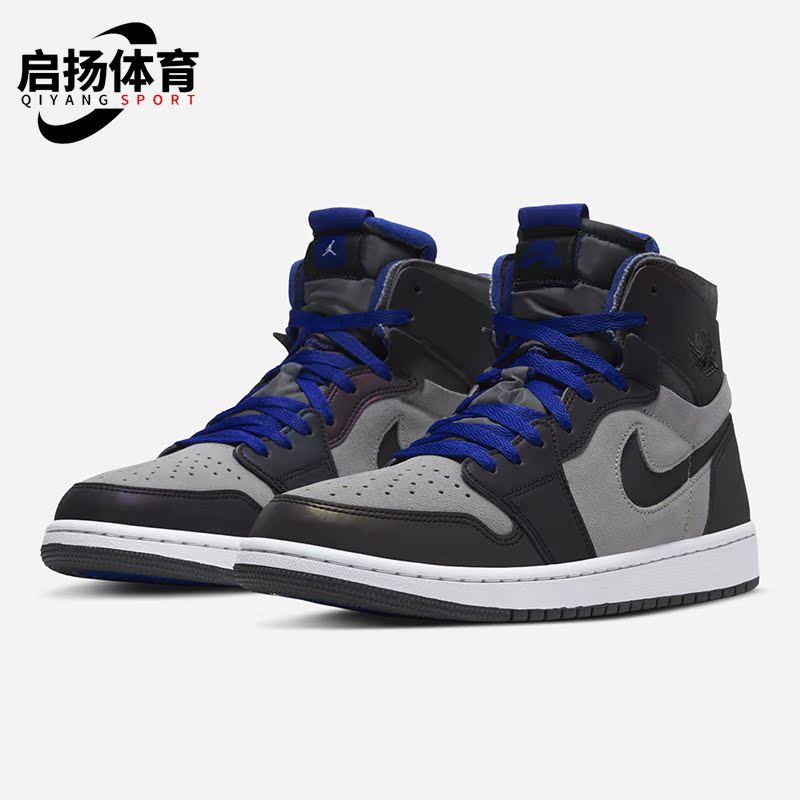 耐克男子减震耐磨运动篮球板鞋