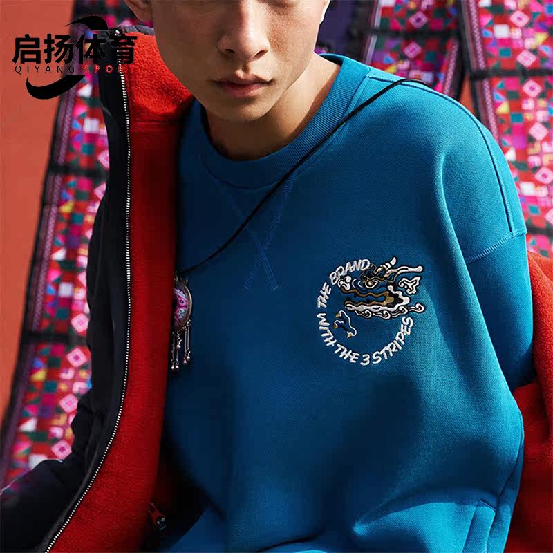 阿迪达斯正品男士卫衣