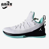 耐克正品 AH8110 Jordan Fly Nike 篮球鞋 Ultra 2缓震男士 114