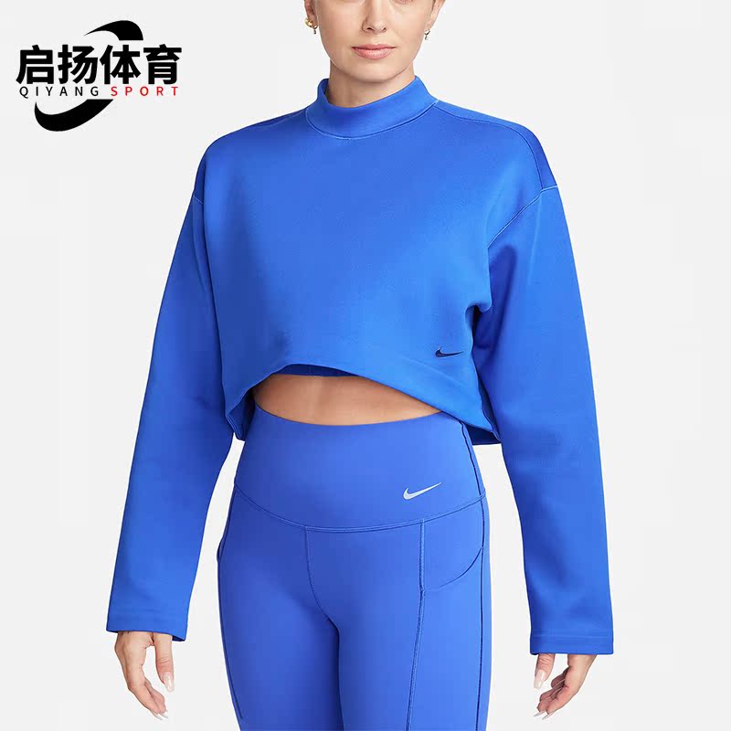 Nike/耐克正品春季新款女士健身训练休闲运动卫衣FN2793-405