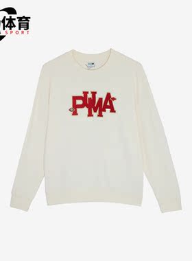 Puma/彪马正品春季女士圆领宽松休闲运动长袖卫衣625839-65