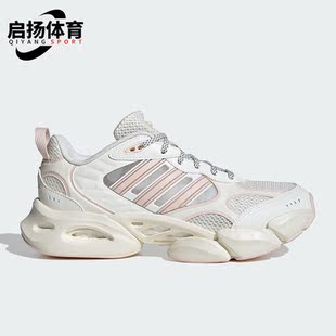 运动耐磨跑步鞋 Adidas 女士清风鞋 新款 IF6717 阿迪达斯正品