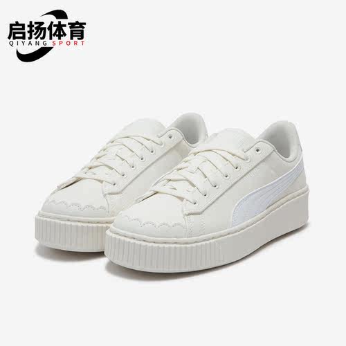 彪马女士系带复古休闲鞋