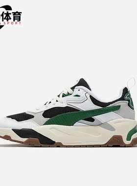Puma/彪马正品Trinity 春季男女运动耐磨休闲鞋389289-05