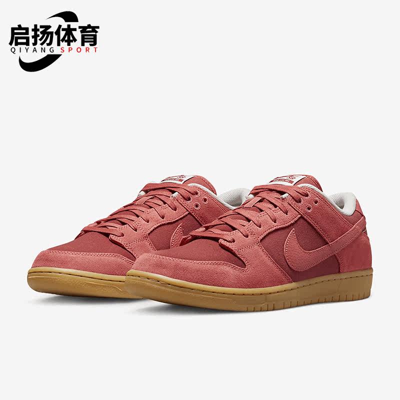 耐克正品男女通用板鞋