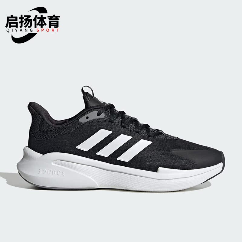 阿迪达斯男女时尚减震运动跑步鞋