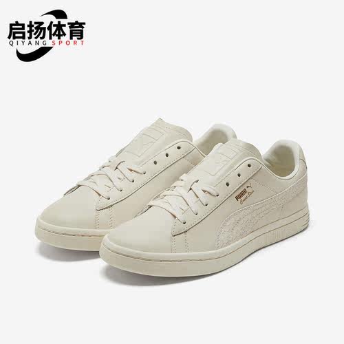 彪马男女时尚复古低帮休闲板鞋
