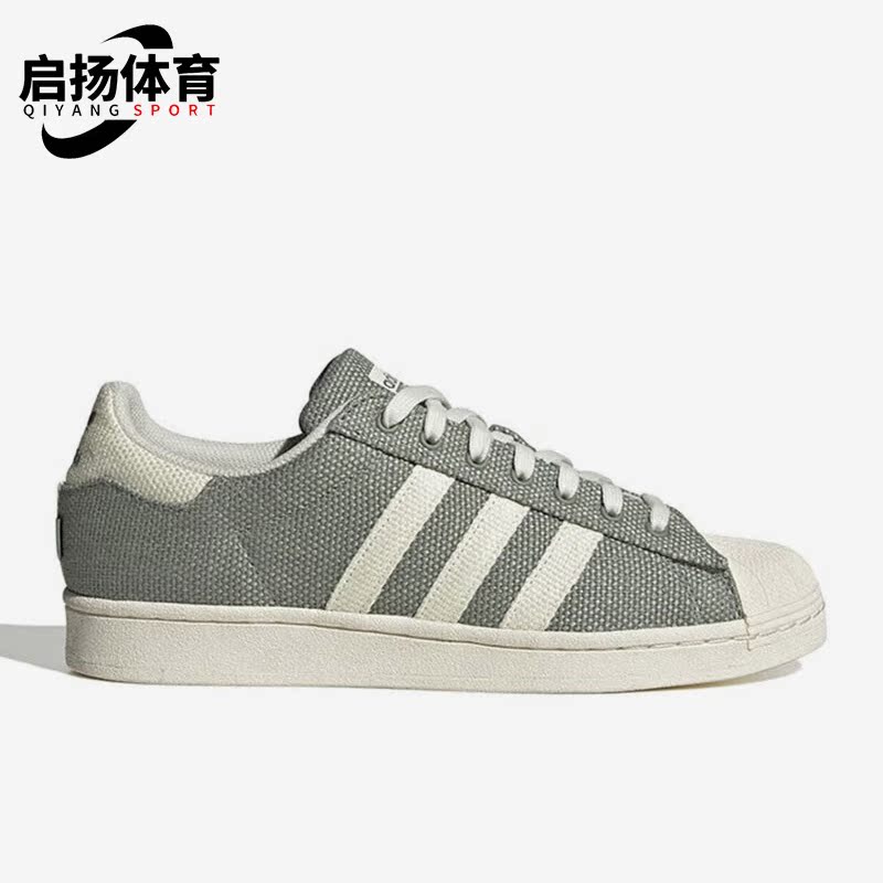 阿迪达斯三叶草男女贝壳板鞋