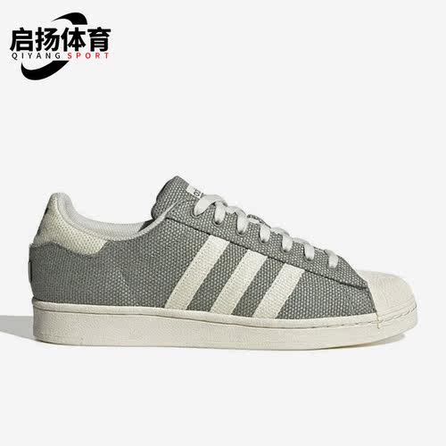 阿迪达斯三叶草男女贝壳板鞋