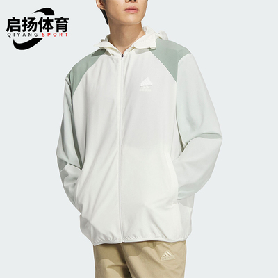 阿迪达斯男女凉感连帽外套