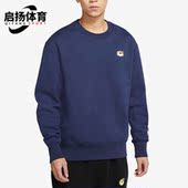 耐克正品 新款 男子时尚 Nike 简约休闲圆领运动卫衣CU4264 410
