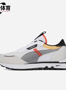 Puma/彪马正品夏季新款低帮男女系带运动休闲鞋390052-03